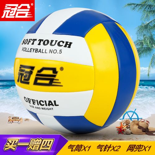 Ballon de volley - Ref 2009682