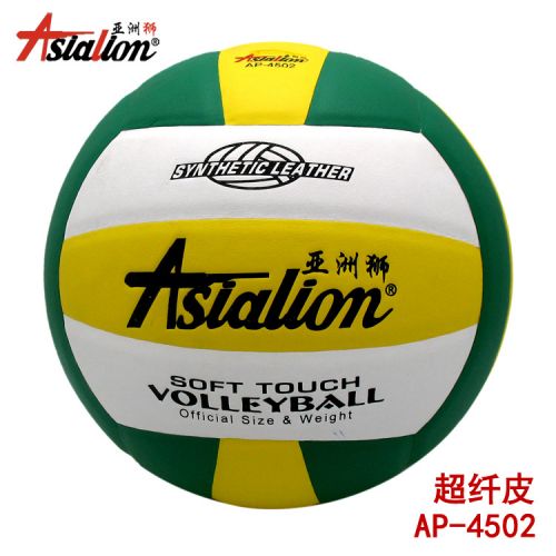 Ballon de volley ASIALION - Ref 2009688