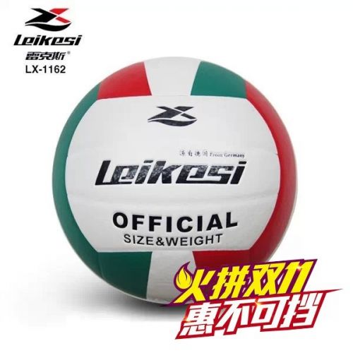 Ballon de volley - Ref 2009697