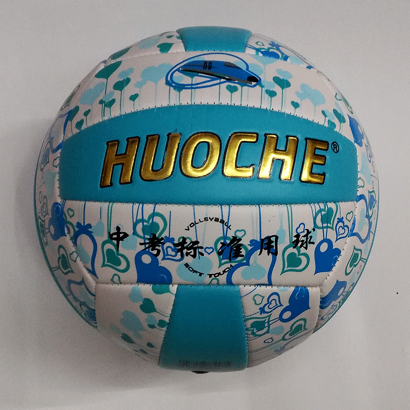 Ballon de volley HUOCHE - Ref 2009708