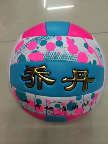Ballon de volley - Ref 2009710