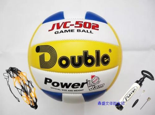 Ballon de volley - Ref 2009725