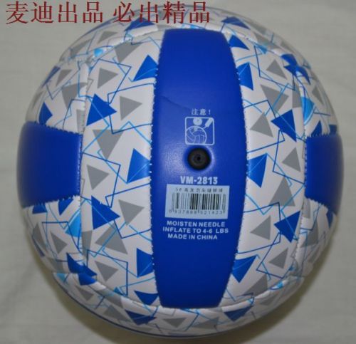 Ballon de volley MAIDI - Ref 2009766