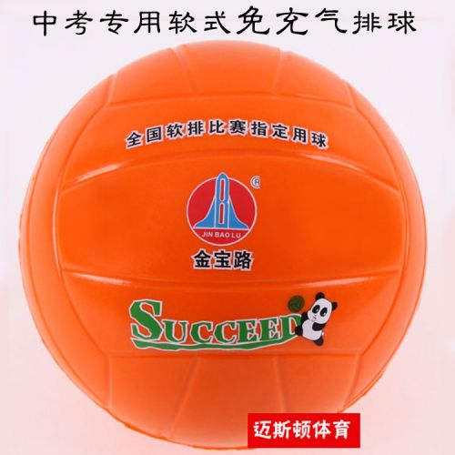Ballon de volley 2009803