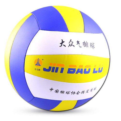 Ballon de volley - Ref 2009834