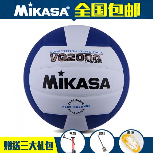 Ballon de volley MIKASA - Ref 2009837