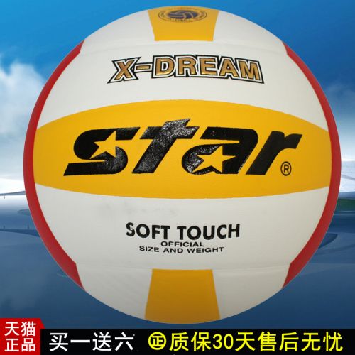 Ballon de volley STAR - Ref 2009891