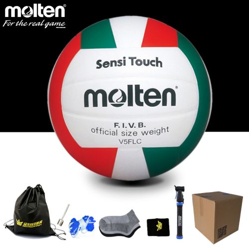 Ballon de volley MOLTEN - Ref 2009904
