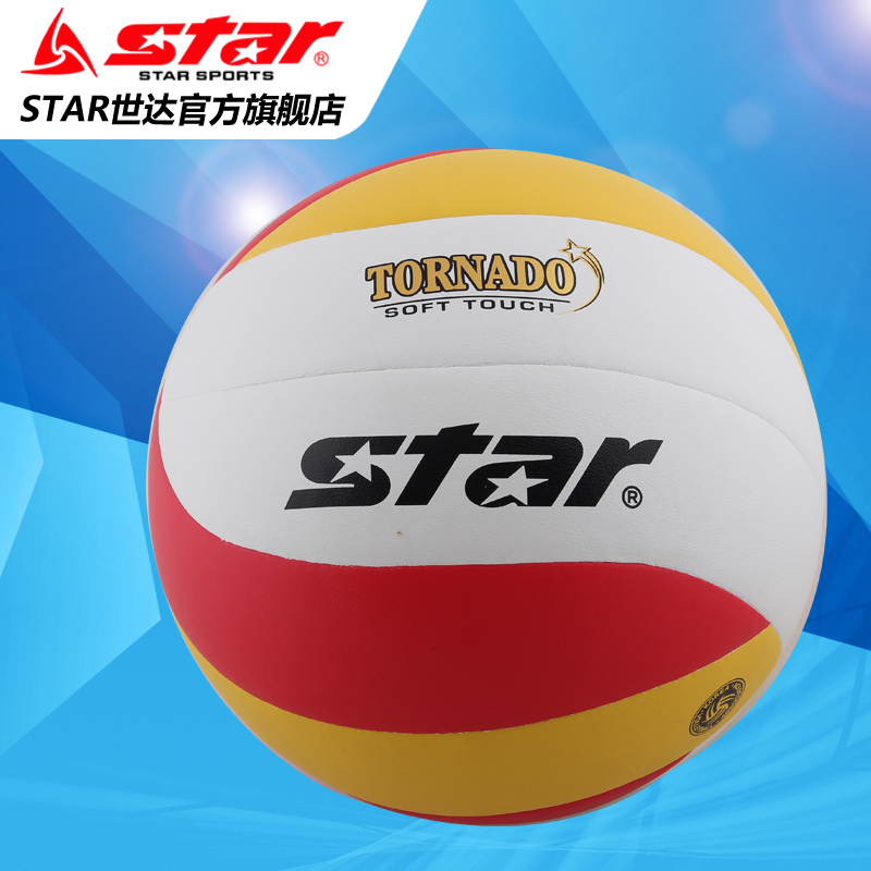 Ballon de volley STAR - Ref 2009966