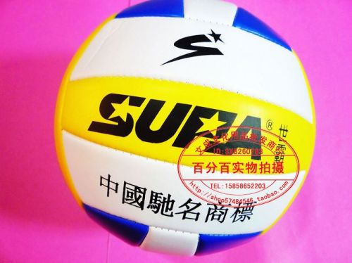 Ballon de volley - Ref 2009972