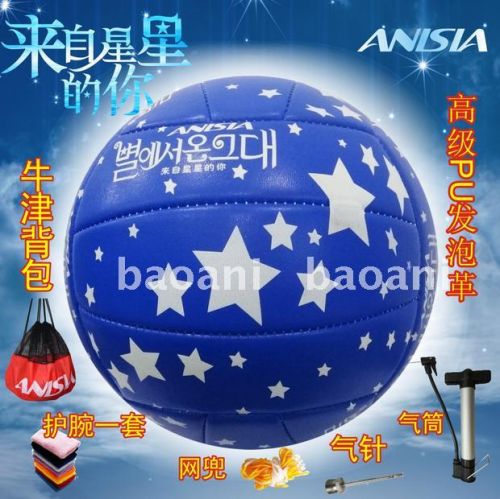 Ballon de volley - Ref 2009997