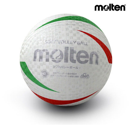 Ballon de volley MOLTEN - Ref 2010045