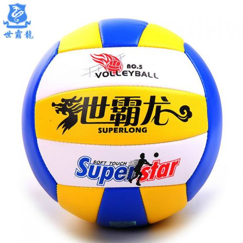 Ballon de volley SUPERLONG - Ref 2010059