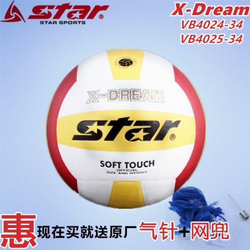 Ballon de volley STAR - Ref 2010179