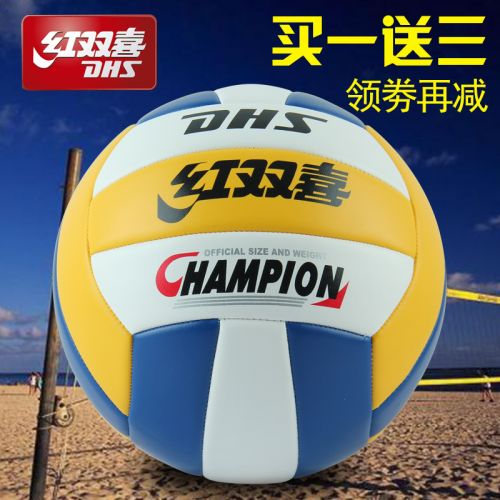 Ballon de volley - Ref 2010183