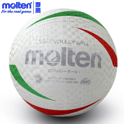 Ballon de volley MOLTEN - Ref 2010208