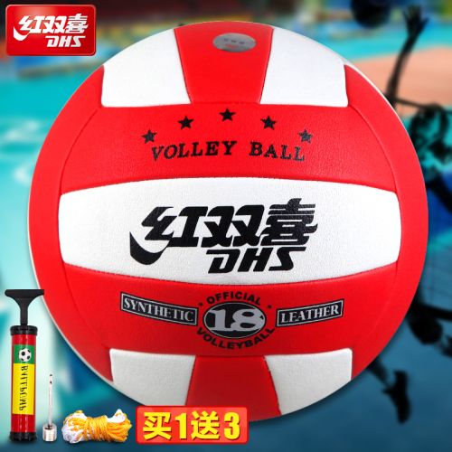 Ballon de volley - Ref 2010209