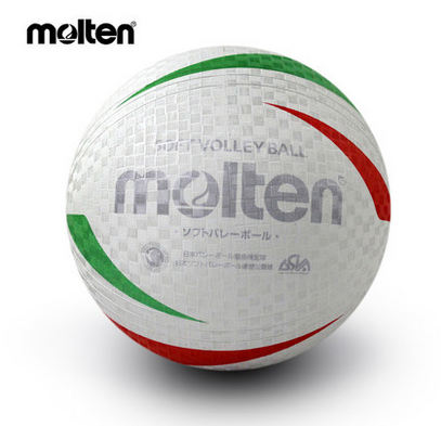 Ballon de volley MOLTEN - Ref 2010240