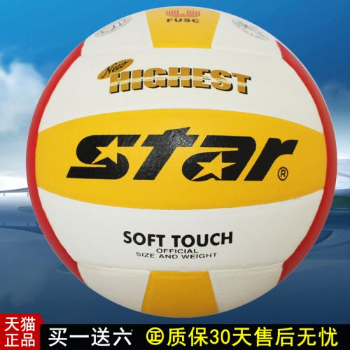 Ballon de volley STAR - Ref 2010247