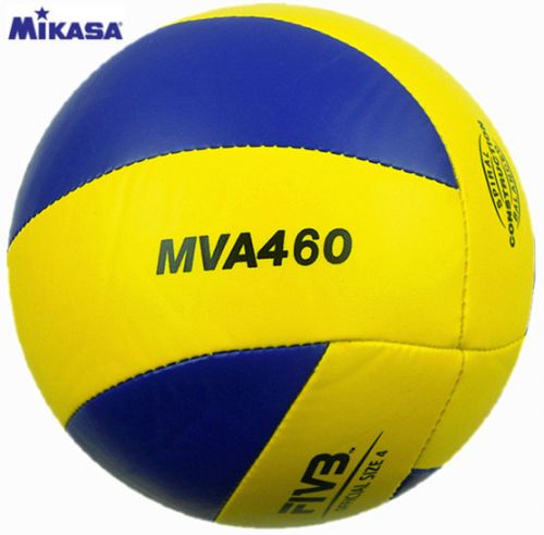 Ballon de volley MIKASA - Ref 2010268