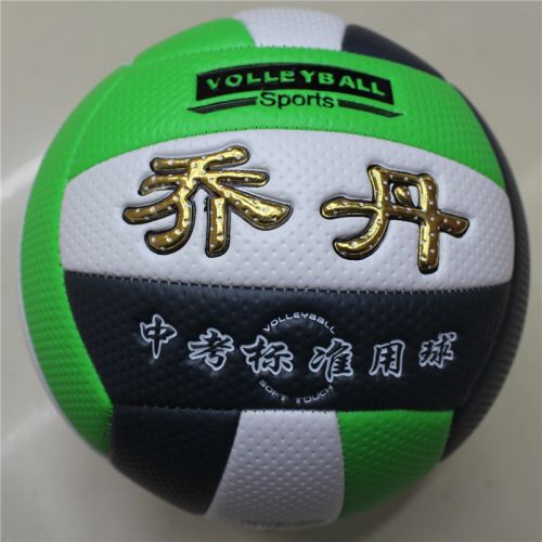 Ballon de volley 2010272