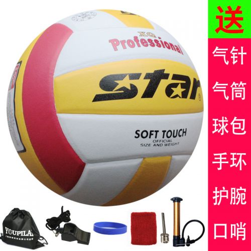 Ballon de volley STAR - Ref 2010278