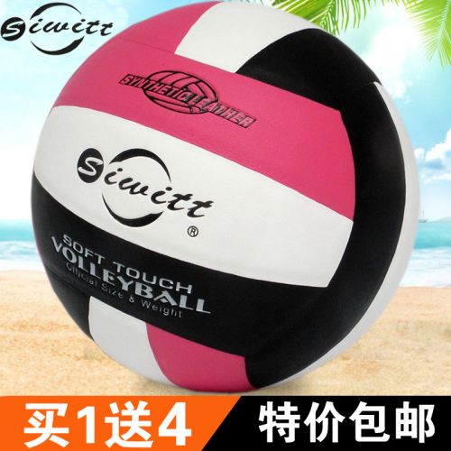 Ballon de volley - Ref 2010341