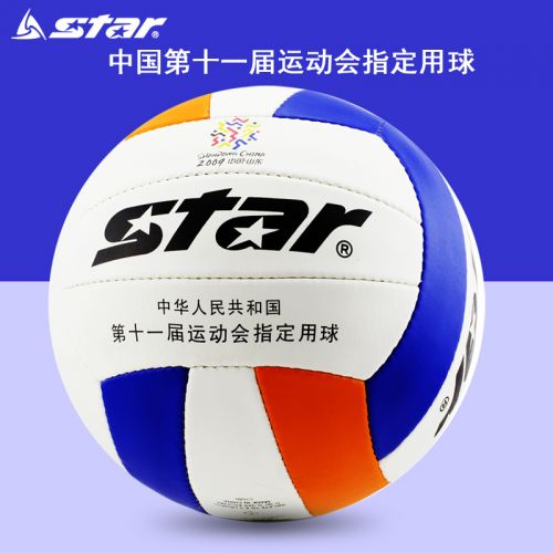 Ballon de volley STAR - Ref 2010349
