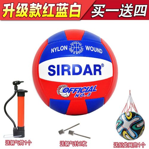 Ballon de volley SIRDAR - Ref 2010435