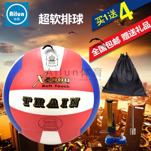 Ballon de volley TRAIN - Ref 2010474