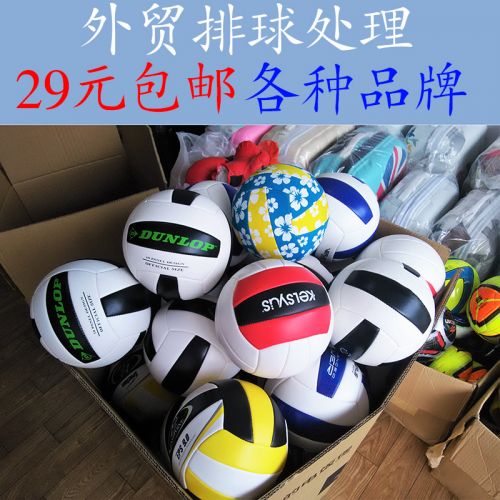 Ballon de volley - Ref 2010502