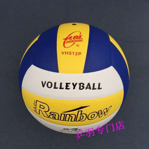 Ballon de volley DOUBLE FISH - Ref 2010504