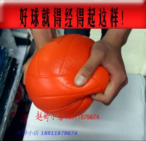 Ballon de volley - Ref 2010539