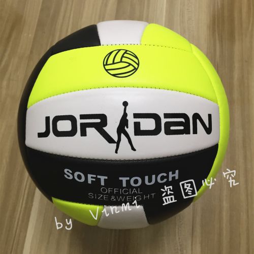 Ballon de volley - Ref 2010573