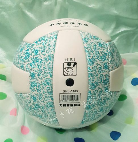Ballon de volley SUPA - Ref 2010634