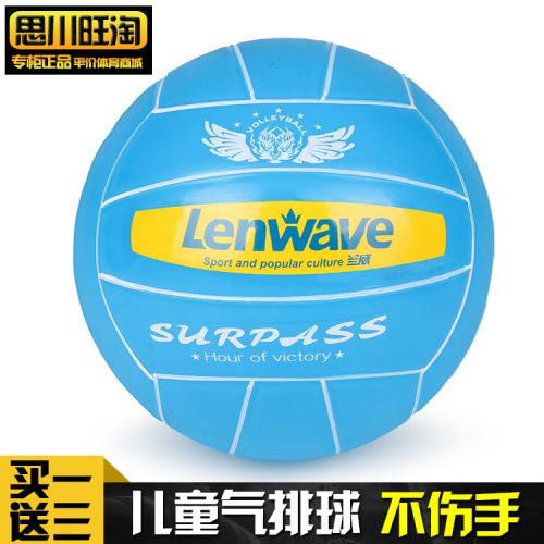 Ballon de volley LENWAVE - Ref 2010737