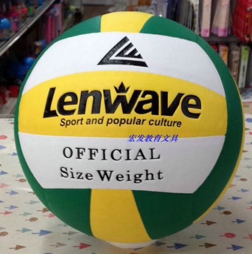 Ballon de volley - Ref 2010782