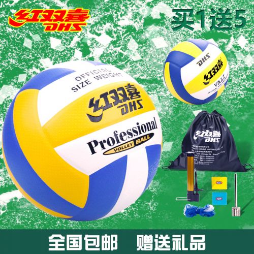 Ballon de volley - Ref 2010902