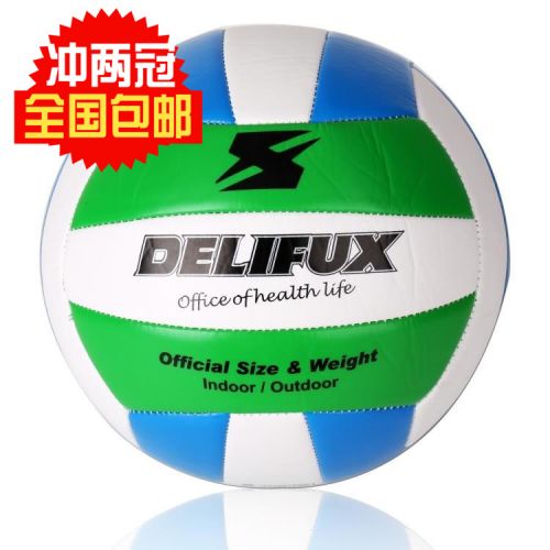 Ballon de volley - Ref 2010966