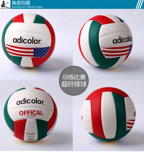 Ballon de volley ADICOLOR - Ref 2011014