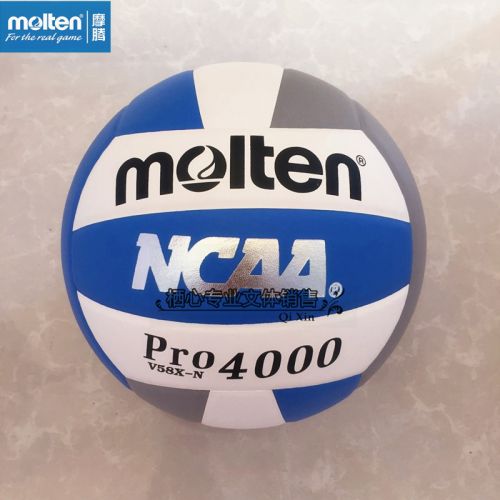 Ballon de volley MOLTEN - Ref 2011043