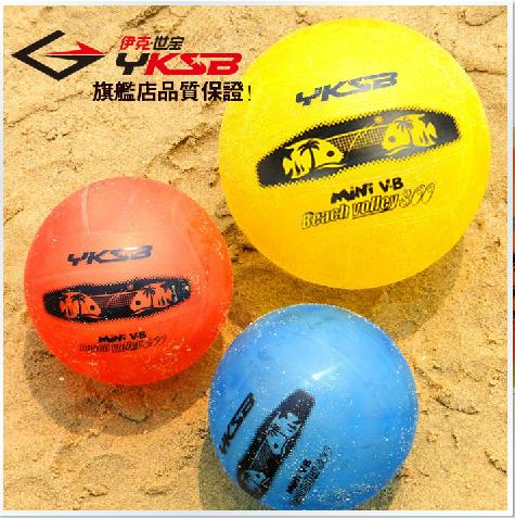 Ballon de volley YKSB - Ref 2011055