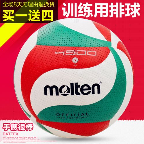 Ballon de volley MOLTEN - Ref 2011121