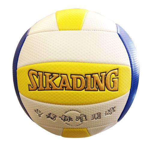 Ballon de volley SIKADING - Ref 2011230