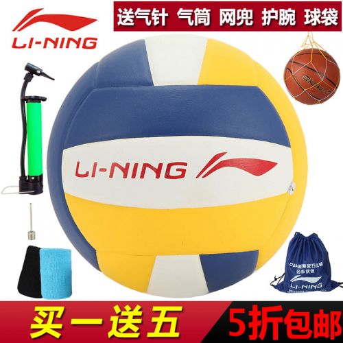 Ballon de volley LINING - Ref 2011237
