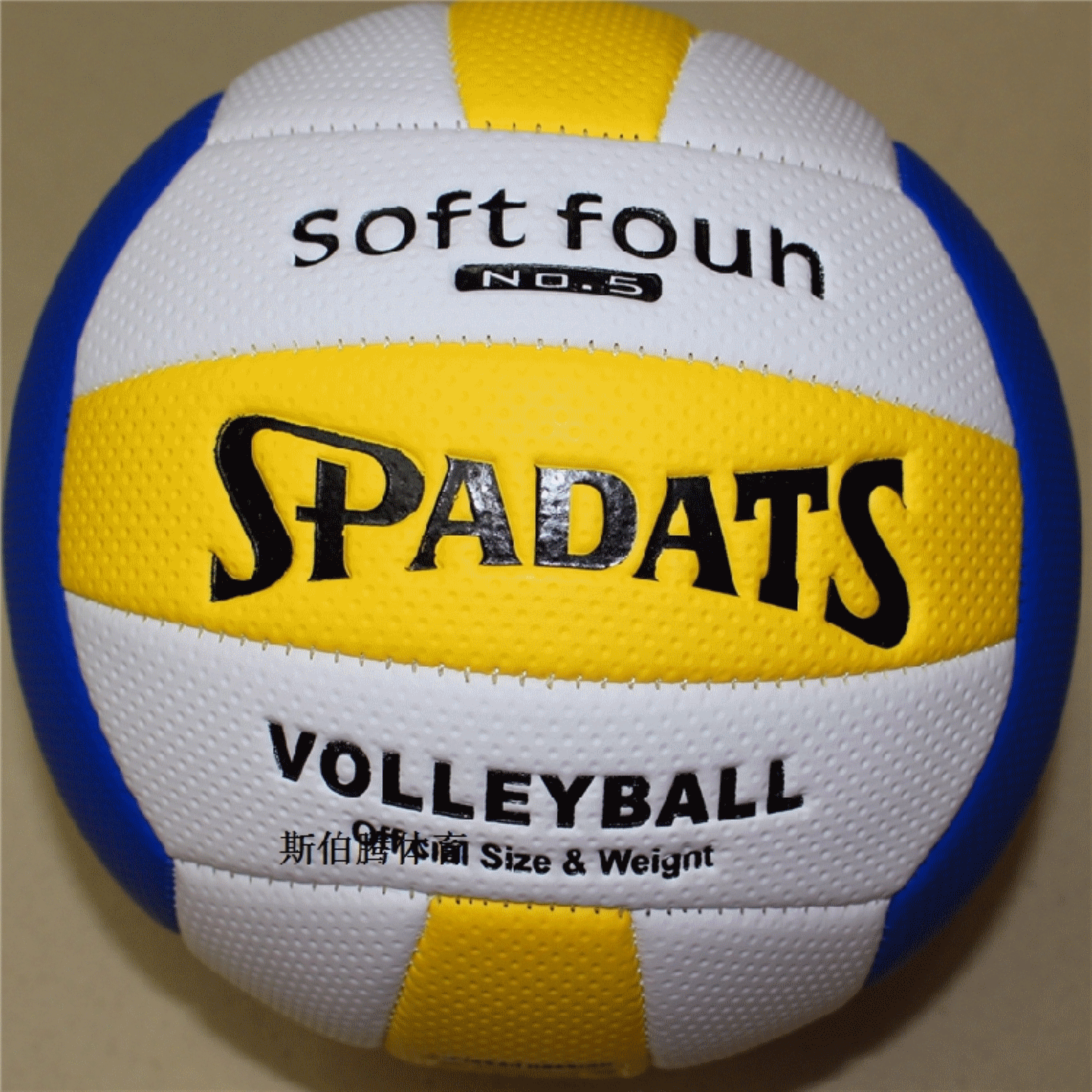 Ballon de volley - Ref 2011240
