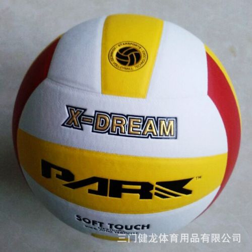 Ballon de volley - Ref 2011367