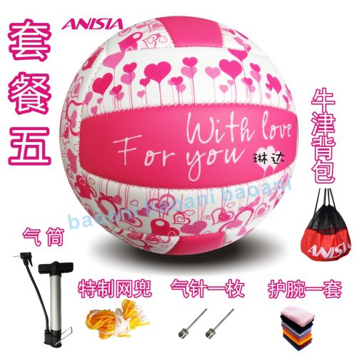 Ballon de volley - Ref 2011493