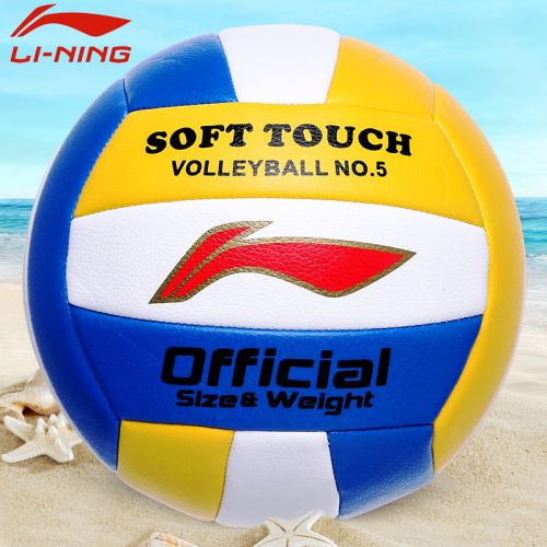 Ballon de volley LINING - Ref 2011537