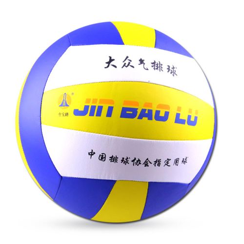 Ballon de volley - Ref 2011546